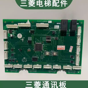 Thang máy thông tin liên lạc cuộc gọi hội đồng quản trị p235711b000g01 - Product Image 5