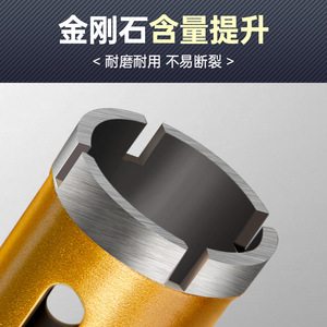 Lichang Core Drill Bit Triangle Shank Gold Finish Masonry Drilling Tool - Product Image 4