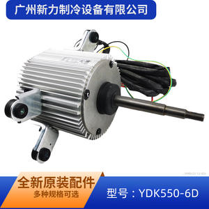 YDK550-6D Single Phase Asynchronous <b>Motor</b> 130mm Frame 1000 RPM Flange Mount Air Cooled <b>Fan</b> <b>Motor</b> - Product Image 5