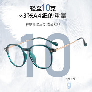 Montures de lunettes rondes en titane Danyang M8191 52-18-145, monture complète, verres en résine, unisexe, design durable - Product Image 3