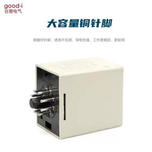 Relé de Tiempo con Pantalla Digital AH3D-D3, Controlador de Retardo de Encendido, Relés de Retardo de Tiempo de 24V/220V - Product Image 2