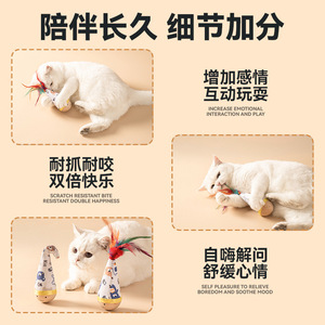 Jouet pour chat Tumbler, plumes stimulantes, balle de baseball pour chat, jouet essentiel pour chat. - Product Image 4