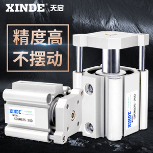 Xinde Cylinder Cdqmb25-20d Pneumatic With Guide Rod High Precision - Product Image 4