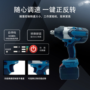 ประแจบล็อกไร้สาย 1/2 นิ้ว 18 โวลต์ แบตเตอรี่ลิเธียมไอออน ระดับมืออาชีพ สำหรับซ่อมแซมบ้าน รถยนต์ และงานก่อสร้าง - Product Image 4