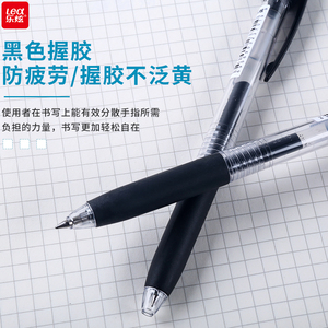 Lexuan文房具高品質弾丸形状黒プレスゲルペン黒インクオフィススクールペンプラスチックカスタマイズロゴ - Product Image 3