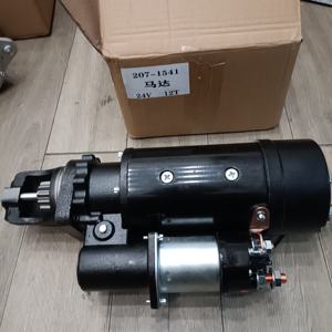 El motor de arranque para 329D C7: 207-1551, 2071551; Motor de arranque 207-1541, 2071541 - Product Image 5