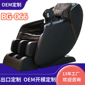 เก้าอี้นวดโบกวน รุ่น BG-066 31-60 ถุงลมนิรภัย รางเลื่อนตรง นวดคอ หลัง เอว สะโพก ขา ใช้ในบ้าน - Product Image 5