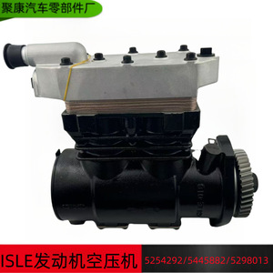 คอมเพรสเซอร์อากาศเครื่องยนต์ Dongfeng Cummins รุ่น 5254292 สำหรับอะไหล่เปลี่ยนระบบเบรกของรถบรรทุก - Product Image 5