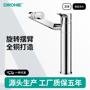 Lucky Cat Basin Faucet Single Handle Deck Mounted Brass Valve Core Single Hole Faucet For Bathroom Sink - Product Image 5