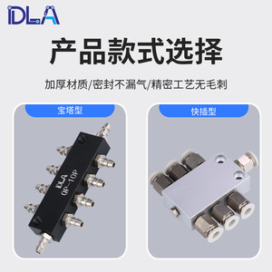 Custom-Made Miniature Pneumatic Components 6P 8P 12P <b>Air</b> <b>Hose</b> <b>Connectors</b> Gripper and Valves Manifolds Distributors Outlets - Product Image 2