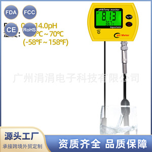Analyseur portable de la qualité de l'eau PH991, mesure du pH 0,0-14,0 et de la température pour piscine, laboratoire et aquaculture - Product Image 4