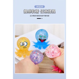 Squeezing Toy Stress-relief Stall Night Market Toy Stress Relief Octopus Funny Expression Gold Powder Pectin Suction Cup Octopus - Product Image 6