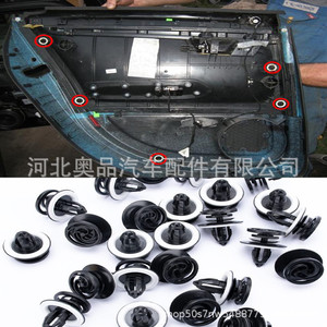 Clips de Plástico para Paneles de Puerta Interior Audi A3 A4 B6 B7, 8E0868243, para Reparación y Reemplazo - Product Image 4