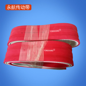 Courroie synchrone en fil d'acier Yonghang Pu 8M-3280-50 pour machine à cintrer les tubes - Product Image 1