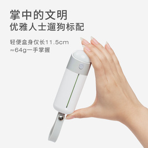 ที่เก็บอุจจาระสัตว์เลี้ยงพร้อมไฟ LED แบบชาร์จได้ พกพาสะดวก สำหรับเจ้าของสัตว์เลี้ยง - Product Image 2