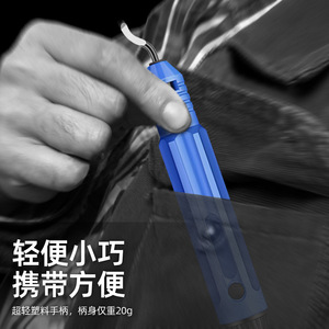 Cuchilla desbarbadora industrial de acero de 0.025 pulgadas con hoja de pie de cabra y borde recto para recortar y biselar bordes - Product Image 4