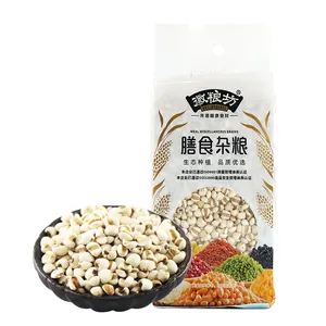 Professional Manufacture High-quality Hulled Coix Seed Pearl Barley Adlay Seed For Sale