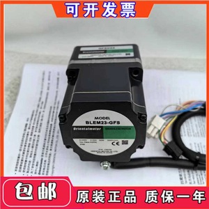 โอเรียนทัลมอเตอร์ BLEM23-GFS มอเตอร์ไร้แปรงถ่าน 30W 3000 รอบต่อนาที DC 6-24V IP55 - Product Image 5