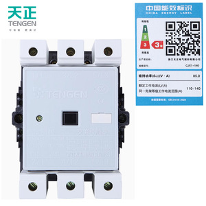 Tengen Cjx1คอนแทค AC 150A 140/22 3เฟส220V 380V ราง DIN - Product Image 5