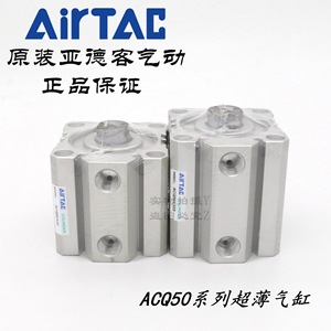 กระบอกลม AirTAC รุ่น ACQ50X30 แบบบาง ดีไซน์เพรียวบาง - Product Image 2