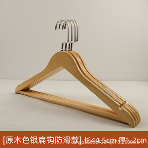 Solid Wood Clothes Hanger With Metal <b>Clips</b> For Pants And Ties <b>Hook</b> Type Clothing Organizer Rectangle Shape Home Use - Product Image 4