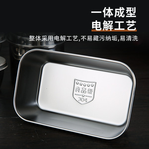 Stainless Steel Food Storage Box 304 Rectangle Clip On Lid For School Canteen Use - Product Image 4
