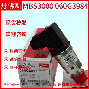 Transmisor de Presión Danfoss MBS3000 060G3984, Manómetro IP65 para Refrigerador Inteligente - Product Image 3