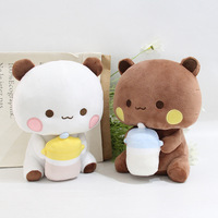 Peluche Ours Panda Marron Personnalisable avec Logo, Biberon de Lait DuDu BuBu, Jouet en Peluche Mignon à Câliner, Cadeaux Promotionnels