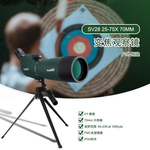 Svbony SV28 25-75x70mm Variable Focus Scope Outdoor Observation Tripod Mount - Product Image 1