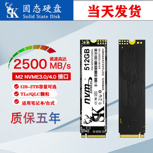 Sk M.2 Nvme Solid State Drive 1Tb 512Gb 256Gb 128Gb Pcie 2280 For Desktop Laptop - Product Image 4