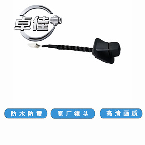 Caméra de recul Zj 39530 T2a A71 étanche pour Honda Accord - Product Image 3