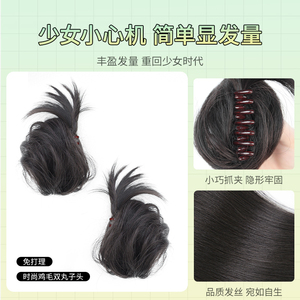Perruque double chignon à clipser en plumes, courte, en fibre haute température, naturelle et réaliste, pour accessoire capillaire style Miss Hanfu - Product Image 3