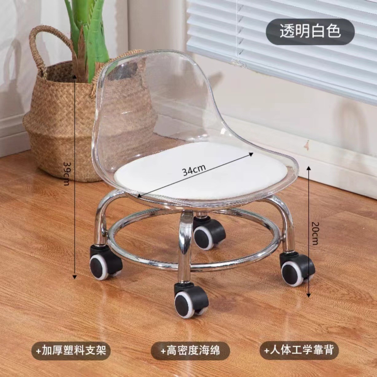 Transparent white * galvanized base * strong load-bearing capacity