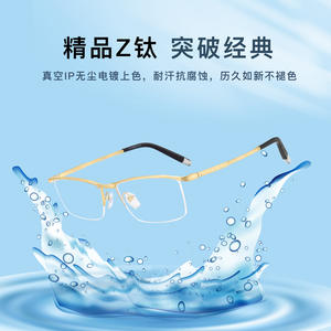 Lunettes de vue rectangulaires demi-cerclées Mashaladi pour hommes, montures optiques légères en Z-Titane pour un style professionnel - Product Image 5