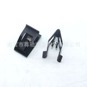คลิปโลหะแผงคอนโซลกลางบูอิค D25 เหล็กแมงกานีสสำหรับเอ็กเซล เรกัล ลาครอส - Product Image 3