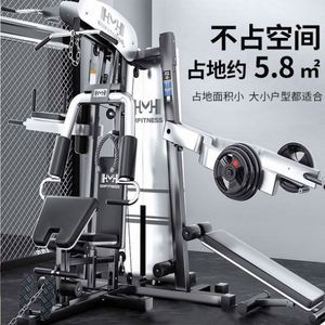 Usa Mairun Station Gym Comprehensive <b>Trainer</b> Commercial Multifunctional Counter-balanced Steel Smith Integrated Flying Bird - Product Image 2