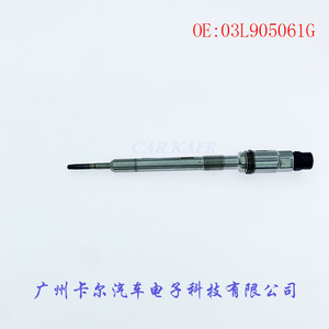 Diesel Engine Glow <b>Plug</b> 03L905061G For Diesel Vehicles Auto Parts <b>Replacement</b> Repair Use - Product Image 1
