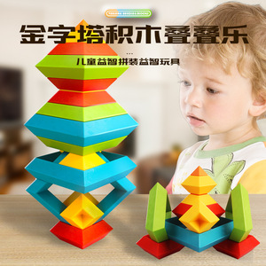 Ensemble de blocs de construction créatifs, bords lisses et sûrs pour les tout-petits et la <span class=keywords><strong>maternelle</strong></span> - Product Image 3