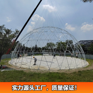 Dome Tent 15m <b>25m</b> Diameter Outdoor Restaurant Semi Transparent Geodesic Structure Waterproof Oxford Cloth Four Season Use - Product Image 2