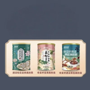 ซุปผงราก<span class=keywords><strong>บัว</strong></span>ผสมเมล็ดเจียหอมละมุนพร้อมดื่ม ใช้แทนมื้ออาหารเพื่อความอิ่มท้อง - Product Image 6