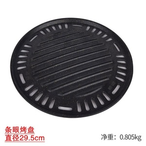 Poê<span class=keywords><strong>le</strong></span> Grill Coréenne Antiadhésive en Alliage <span class=keywords><strong>d</strong></span>'Aluminium de Qualité Commerciale avec Fond en Pierre Maifan, Prête pour l'Induction et l'Évacuation des Fumées – Meilleur <span class=keywords><strong>Prix</strong></span> - Product Image 4