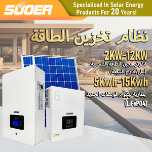 Hệ thống năng lượng mặt trời ngoài lưới điện 4.2KW 6.2KW 12KW với tấm pin mặt trời, pin và bộ biến tần, bộ kit hoàn chỉnh, hệ thống năng lượng mặt trời lai - Product Image 6