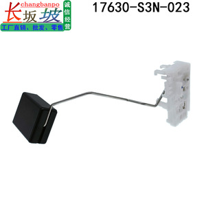 Liquid Level Sensor 17630-S3N-023 For Honda 2002 Odyssey RA6 Fuel <b>Float</b> Sensor - Product Image 5