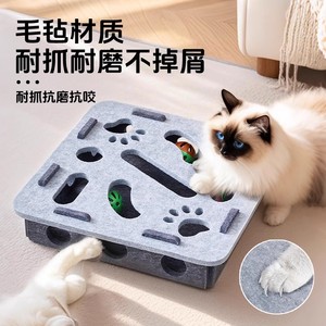 Jouet de puzzle pour chat, labyrinthe en feutre avec boule à clochette, divertissement d'intérieur pour chatons - Product Image 3