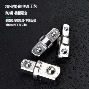 Adaptador de Enchufe Baolian de 1/4 Pulgada, Doble Cuadrado, Cromado, para Reparación Industrial y Automotriz - Product Image 1