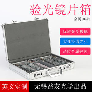 Caja de lentes English 104 con lentes de vidrio óptico para exámenes de la vista, marco metálico color plata, lentes transparentes, peso 5 kg, primavera 2023 - Product Image 2