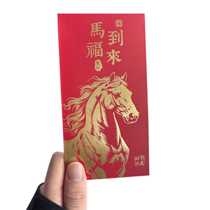 สากลขอแสดงความยินดีความเจริญรุ่งเรืองโชคดีแกรนด์เปิดความสุขม้าปีใหม่ทองแสตมป์2026ซองจดหมายสีแดง - Product Image 1