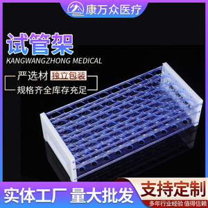 Estante para tubos de ensayo de laboratorio de 13 mm, 16 mm, 18 mm, 50 orificios, capacidad para tubos de ensayo ordinarios, multi-orificios para uso en centrífuga - Product Image 5