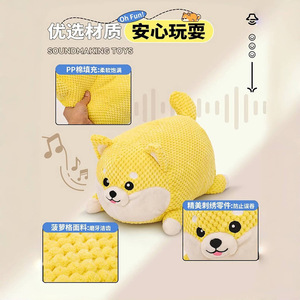 Juguete para perros con sonido, peluche chirriante, compañero para mascotas, para perros pequeños, medianos y grandes, juguete duradero resistente a mordeduras - Product Image 3