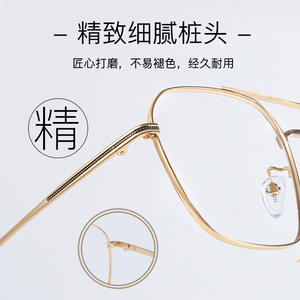 Gafas de vista retro elegantes con doble puente, montura completa de aleación, 13g, ligeras, unisex, diseño rectangular para adultos - Product Image 5